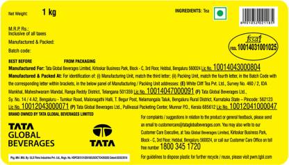 Tata Gemini Tea Pouch (1 kg) - Image 5
