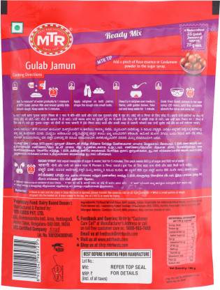 MTR Gulab Jamun Mix 160 g (Buy 1Get 1(175g Each) Free) - Image 4