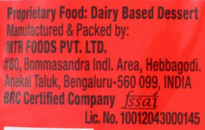 MTR Gulab Jamun Mix 160 g (Buy 1Get 1(175g Each) Free) - Image 3